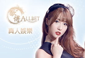 線上麻將娛樂城歐博真人