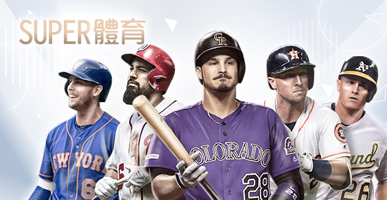 線上麻將娛樂城SUPER體育